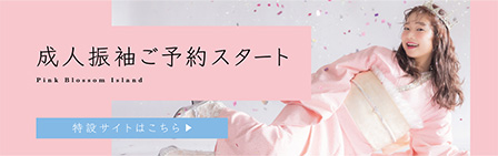 振袖展示会開催